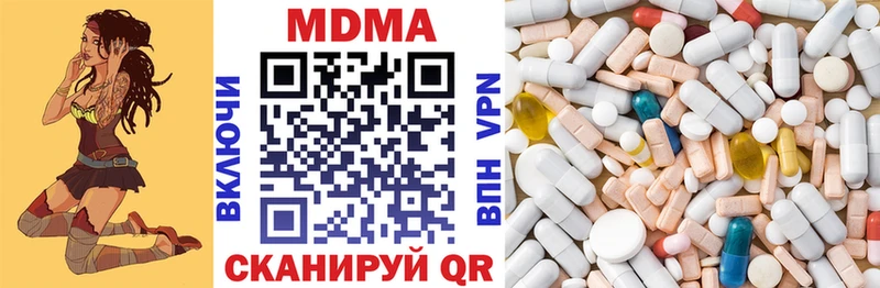 МДМА Molly  что такое   Благодарный 