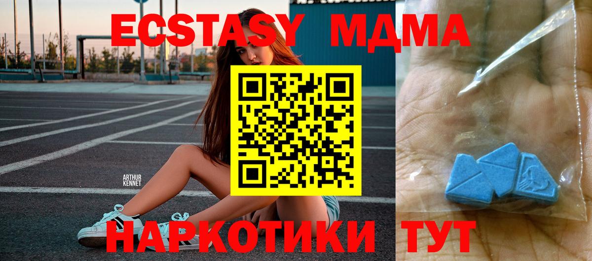 Благодарный  МДМА crystal  МДМА  Вход с VPN 