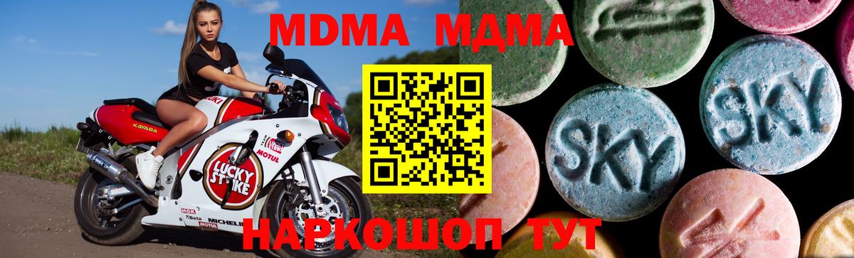 Плюхи  А ПВП  Кокаин  ГАШИШ  Hash Oil  Благодарный  Бошки Шишки  Вход с VPN  Мефедрон 