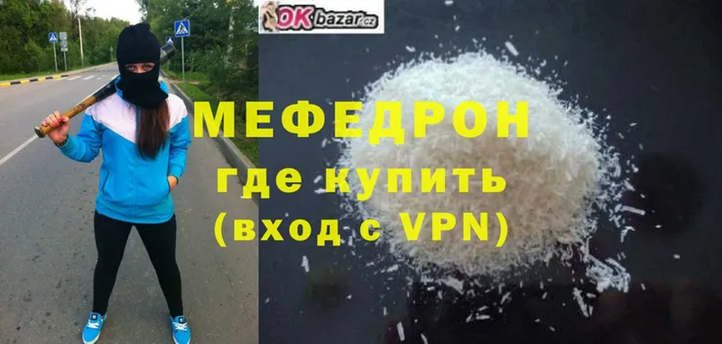 Меф mephedrone  цены наркотик  Благодарный 