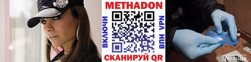 Метадон мёд  Благодарный 