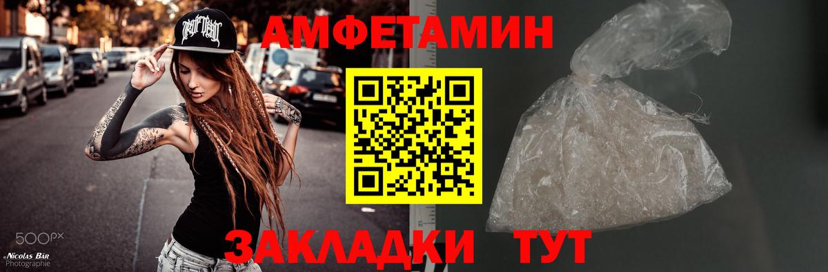 МЕТАМФЕТАМИН Декстрометамфетамин 99.9% Благодарный