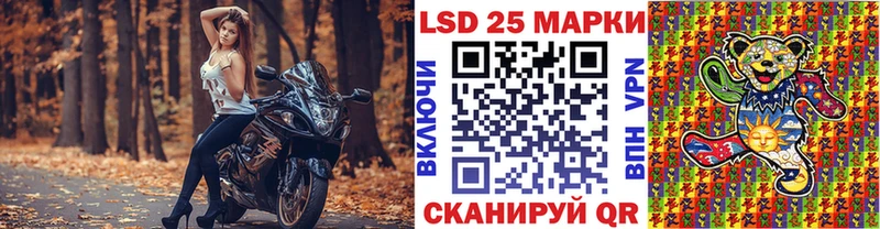 Марки NBOMe 1,5мг Благодарный