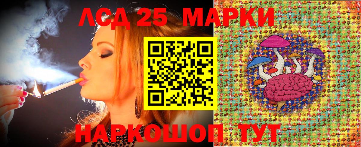 Марки 25I-NBOMe 1,5мг Благодарный