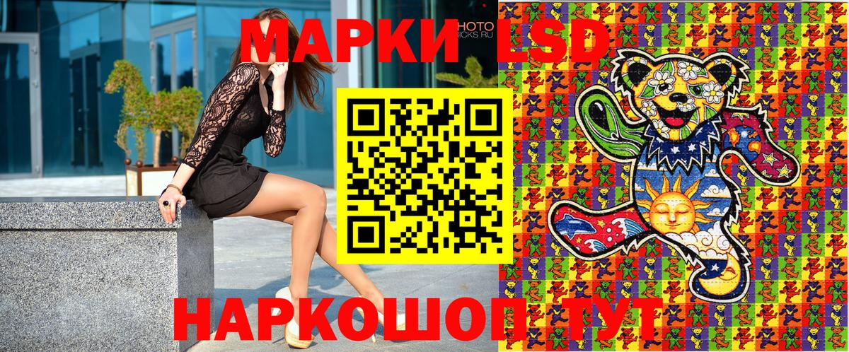 Наркотические марки 1,8мг Благодарный