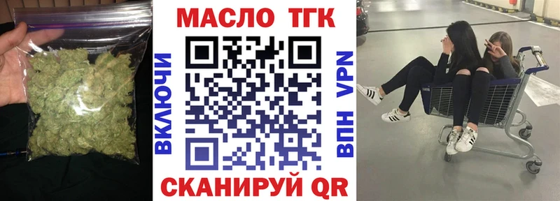 Дистиллят ТГК THC oil  Благодарный 