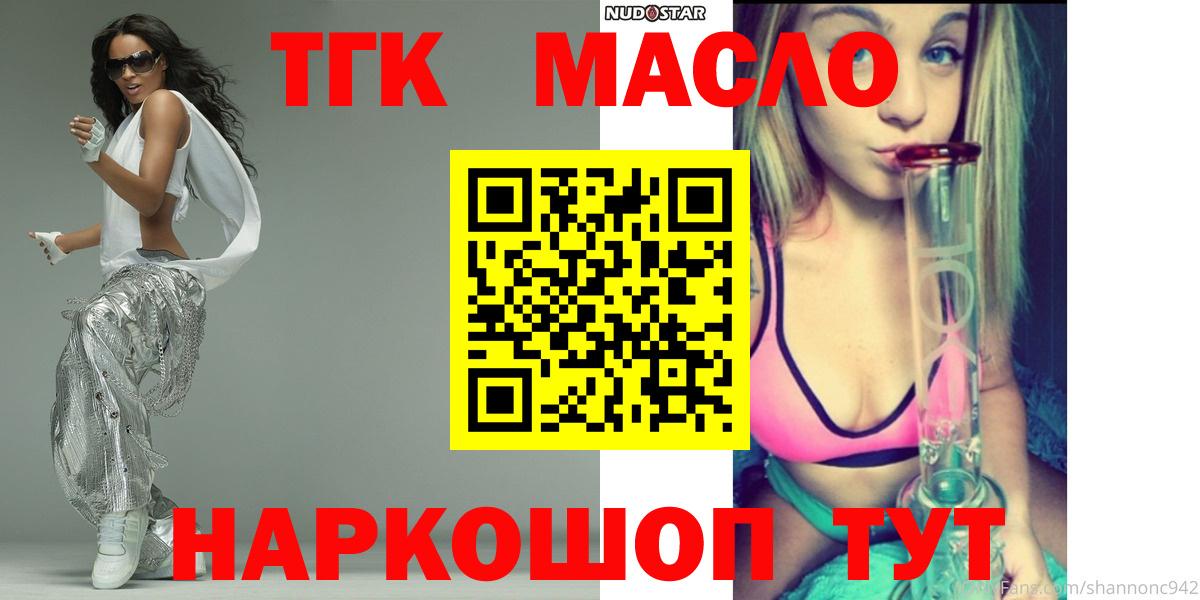 Дистиллят ТГК концентрат Благодарный