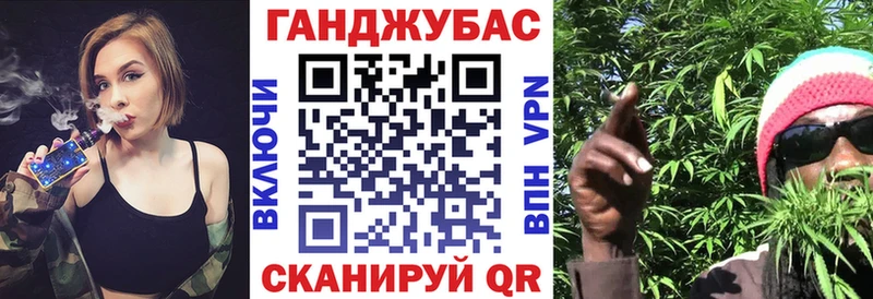 Бошки Шишки конопля  МЕГА как зайти  Благодарный  дарнет шоп 