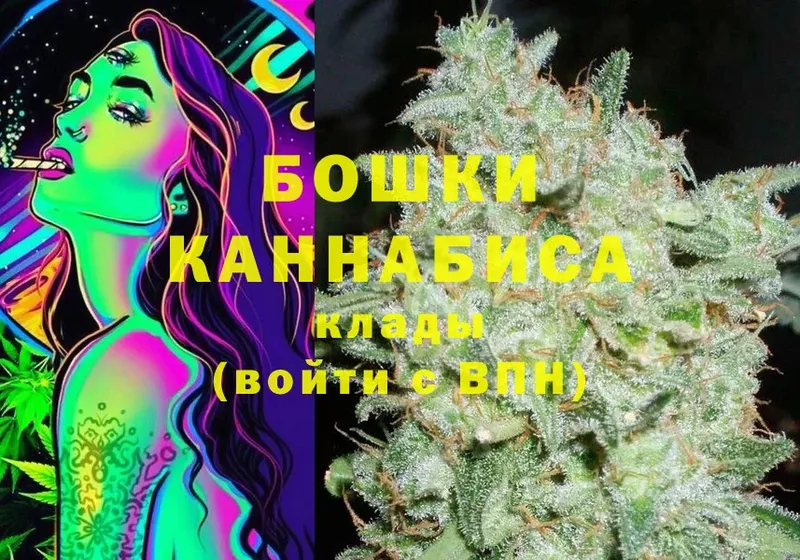 даркнет Telegram  ссылка на мегу как войти  Благодарный  Канабис SATIVA & INDICA 