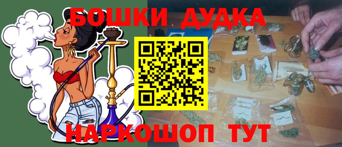 Марихуана Bruce Banner  Шишки марихуана MAZAR  Благодарный 