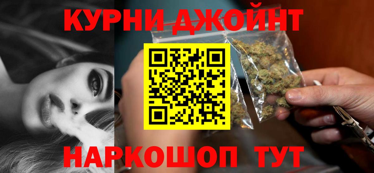 Благодарный  Шишки марихуана LSD WEED  Вход с VPN  Конопля VHQ 