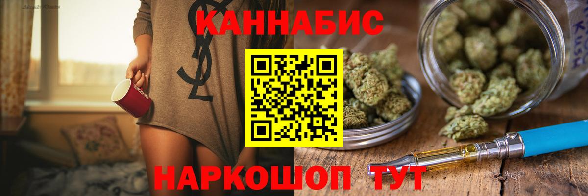Каннабис сатива Благодарный
